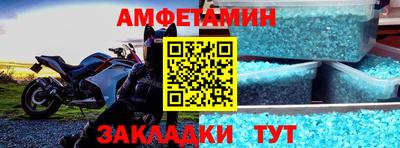 героин Краснознаменск