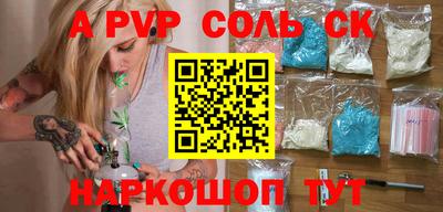 твердый Краснокаменск
