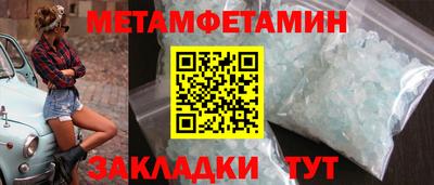 твердый Краснокаменск