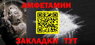 героин Краснознаменск
