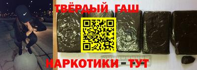 героин Краснознаменск