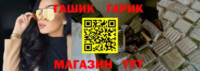 героин Краснознаменск