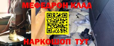 твердый Краснокаменск