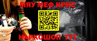 твердый Краснокаменск
