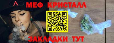 героин Краснознаменск