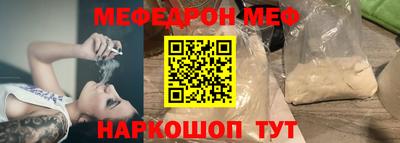 твердый Краснокаменск