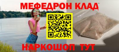 кокс Краснодар
