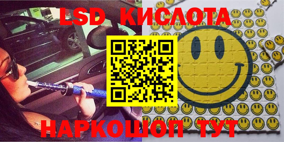 Наркотические марки  Вход с VPN  купить   Мариинск  Наркотические марки 1,5мг  Наркотические марки 1,5мг 