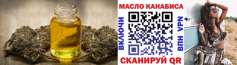 Дистиллят ТГК вейп  Мариинск 