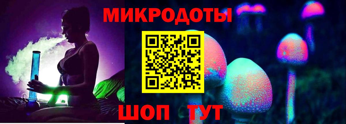 Псилоцибиновые грибы мухоморы  Псилоцибиновые грибы прущие грибы  Мариинск  дарнет шоп  Вход с VPN 