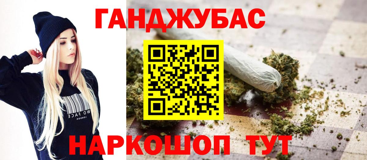 Конопля AK-47  Канабис THC 21%  Бошки марихуана сатива  Мариинск  Конопля тримм  Вход с VPN 